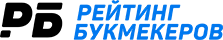 Рейтинг Букмекеров